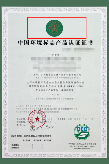 814251_bancai-13.jpg