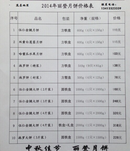 QQͼƬ20140831202250.jpg
