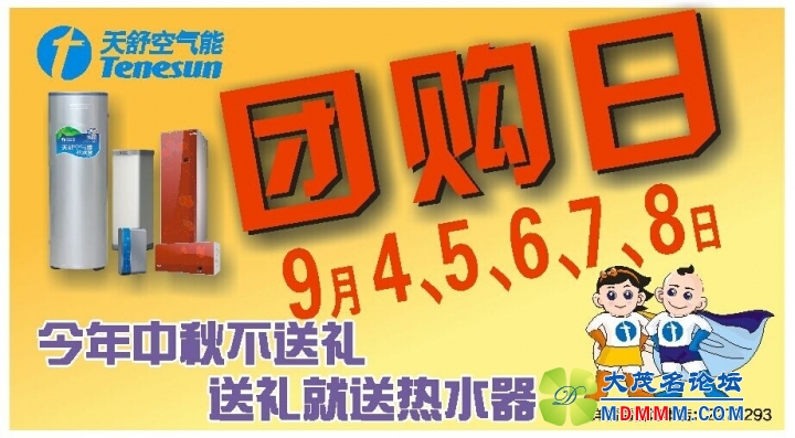 QQͼƬ20140902113430.jpg