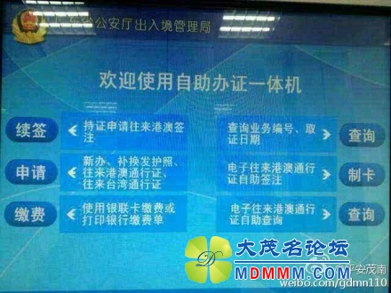 7a0e73b8gw1ekgoudzbi6j20hs0dcabp.jpg