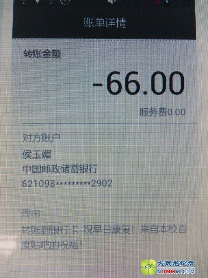 QQͼƬ20140918135731.jpg