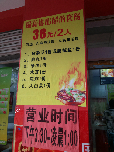 20140919_175303.jpg
