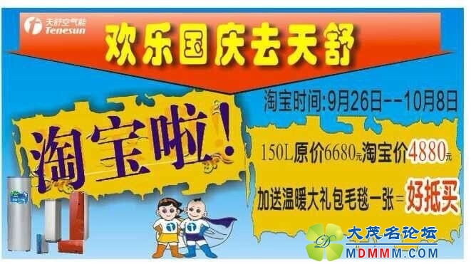 QQͼƬ20140924151501.jpg