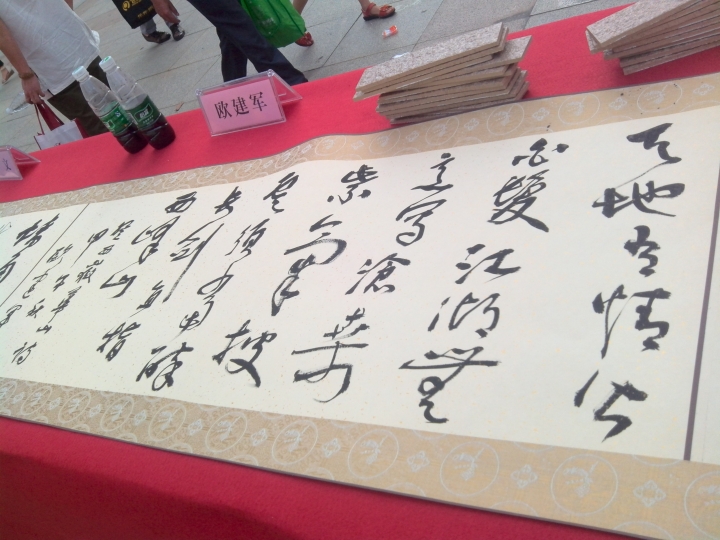 IMG_20140921_170432.jpg