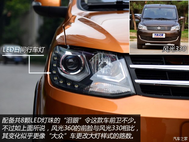 d_20141016063542464477211.jpg