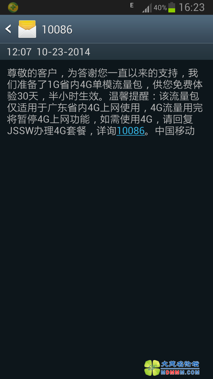 Screenshot_2014-10-27-16-23-36.png