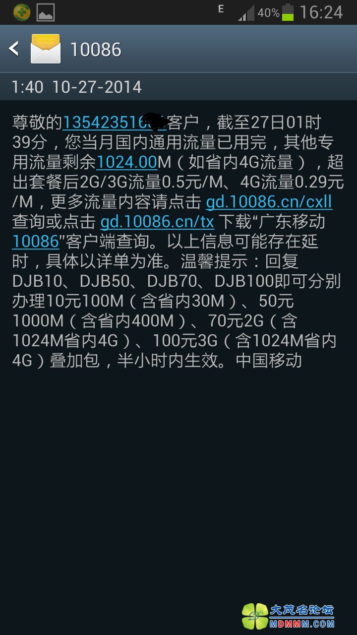 Screenshot_2014-10-27-16-24-22.png