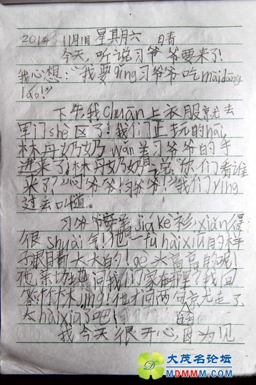 31ECF33C56F32E5651DDBE30B5410490.jpg