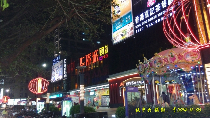 IMG_20141106_184759_.jpg
