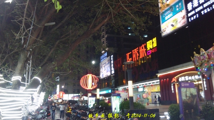 IMG_20141106_184814_.jpg