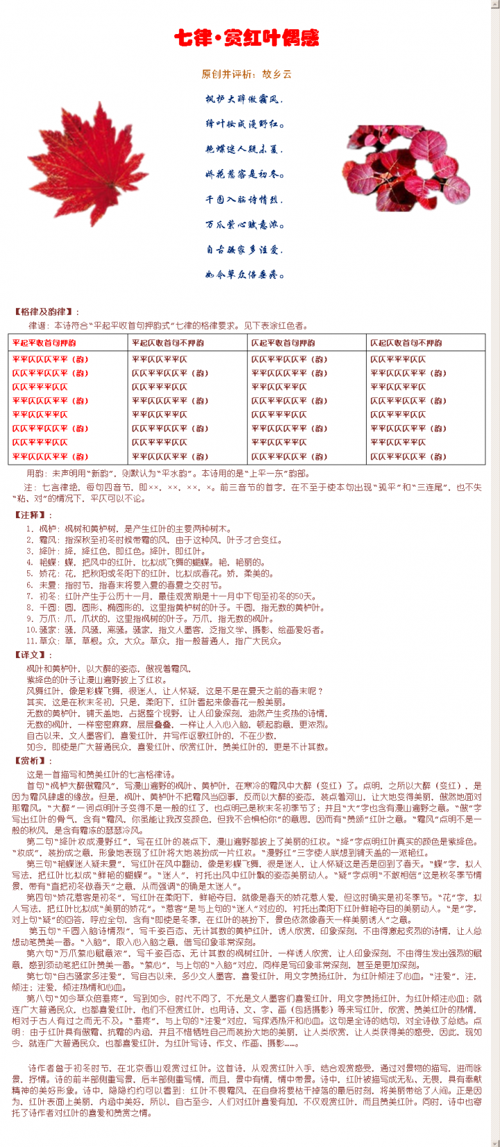 mhtml_fileɡͺҶͼƬż_B.png