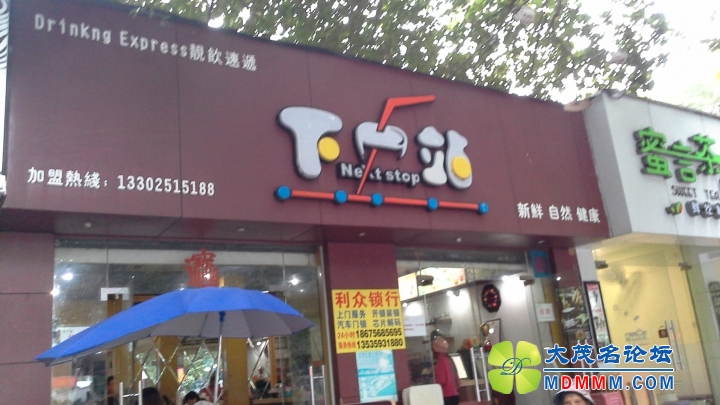 20141114_161854.jpg