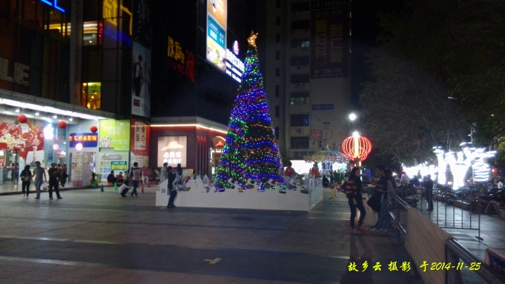 IMG_20141125_205938_.jpg