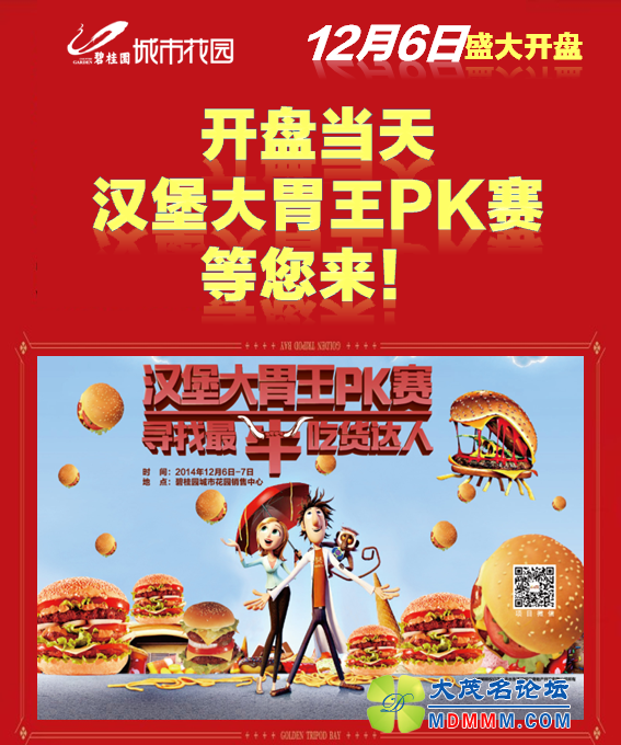 120403.png