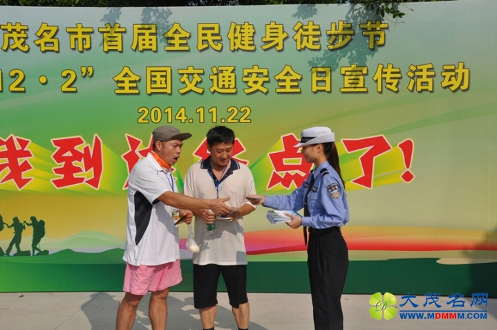 20141124нųֽ׽ȫͽڿչ122ȫͨȫա.jpg