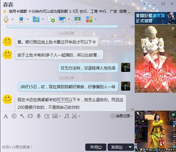QQͼƬ20150109125201.jpg