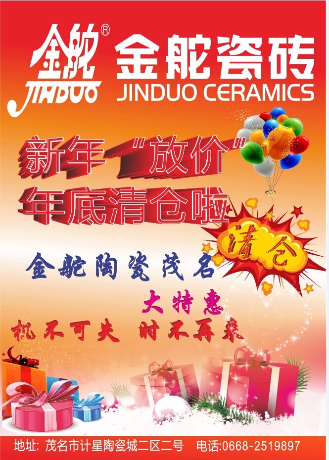 36DB309CC7BDC7E27B3B35943EA5313A.jpg