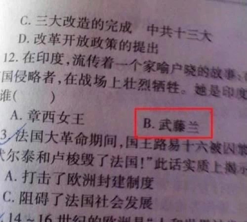 psb (2).jpg