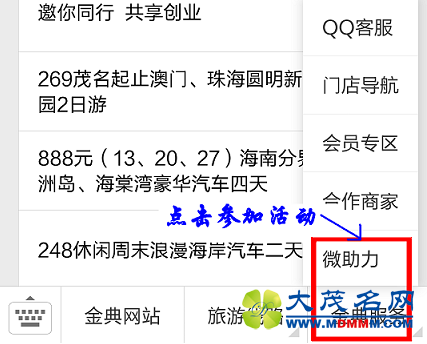 Screenshot_2015-03-16-11-00-46.png