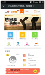 QQͼƬ20150415090726.png