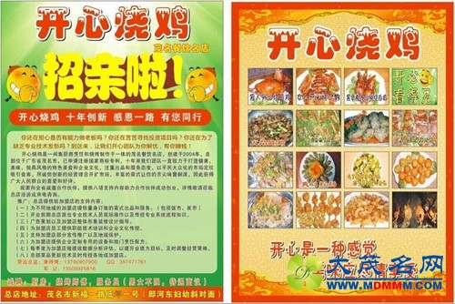 QQͼƬ20150415102952.jpg