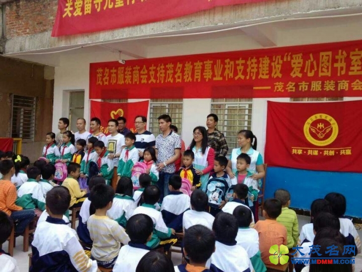 禾步小学4.jpg