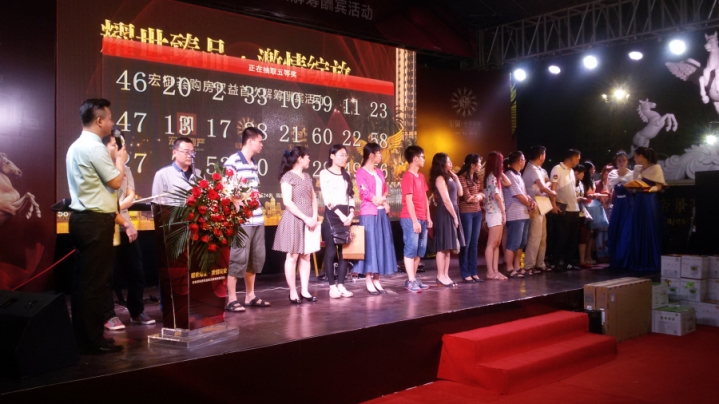 20150425_205101.jpg