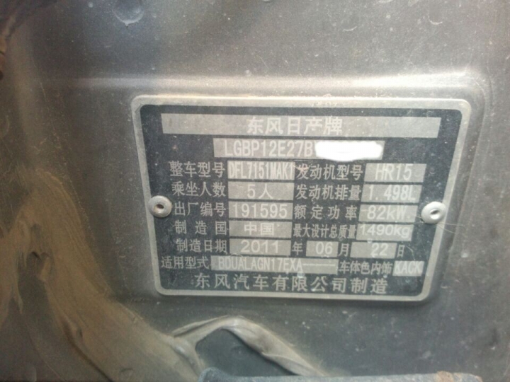 QQ图片20150428212001.jpg