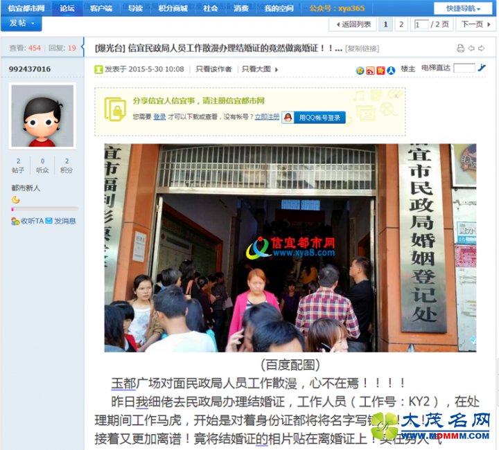 QQͼƬ20150530160915.png