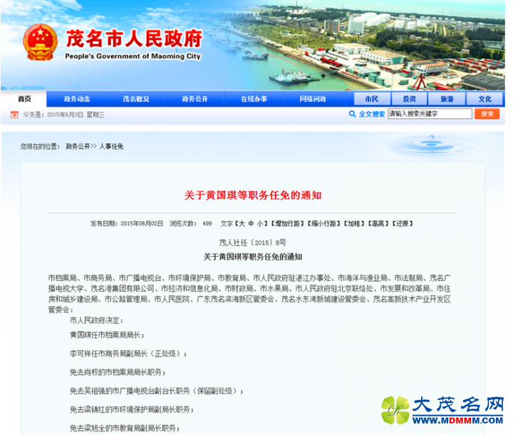 QQͼƬ20150603100022.png
