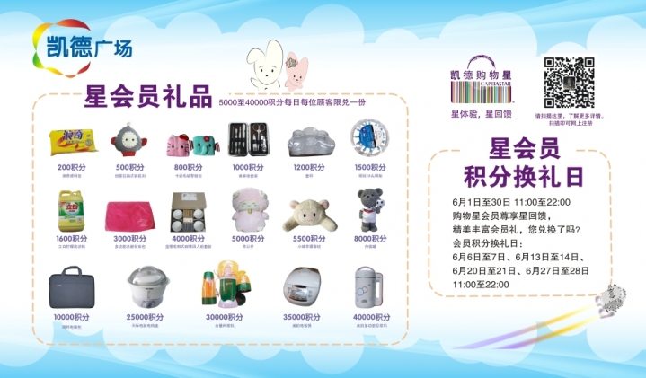 柜员机顶贴.jpg
