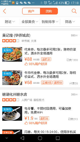 Screenshot_2015-06-04-17-18-40.jpeg