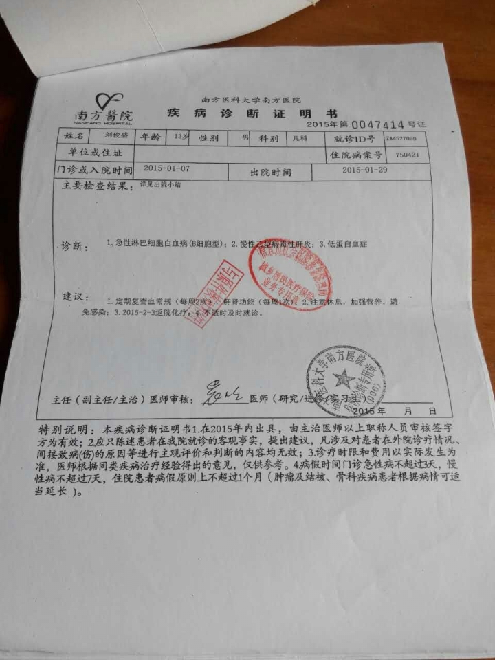 mmexport1434011817565.jpg