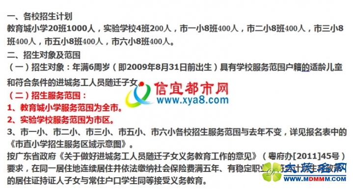 071150xjj222xy999kj6m6.jpg