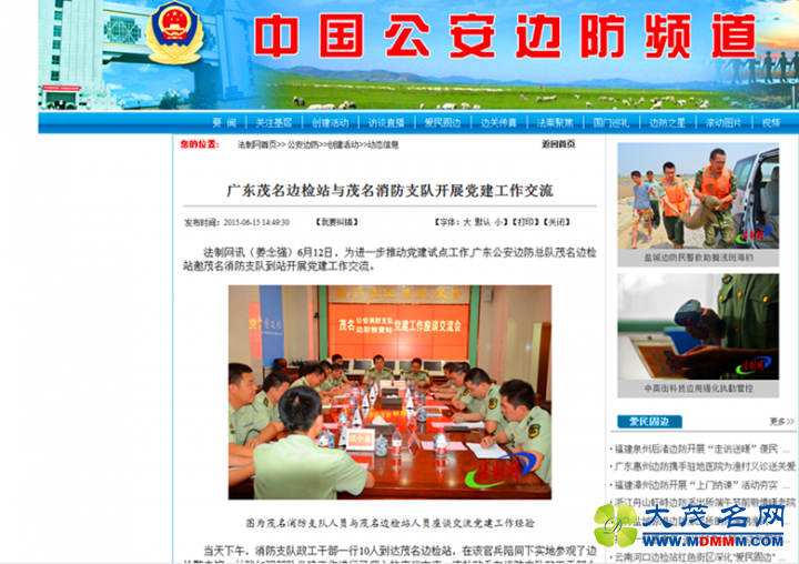 QQͼƬ20150617171246.png