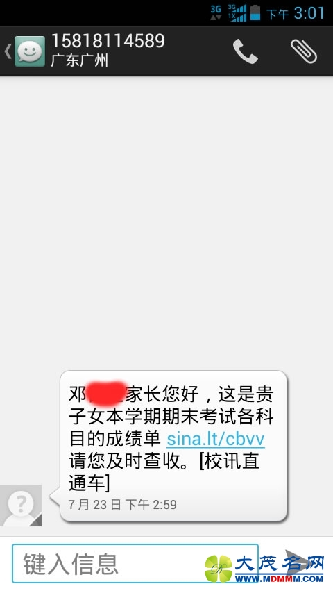 Screenshot_2015-07-23-15-01-44.jpg