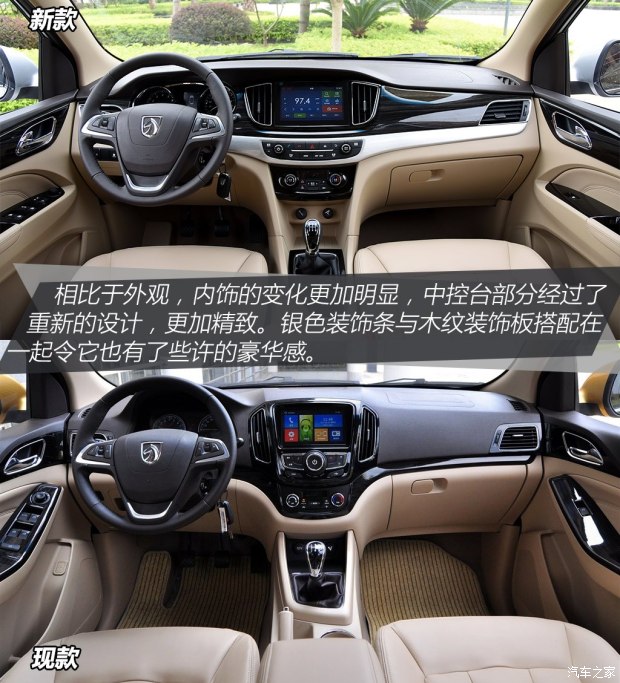 d_autohomecar__wKgH4lXe1VSAMgwLAAVfXdbQJBI048.jpg