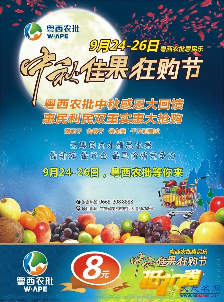 24-26ˮDM-11.jpg