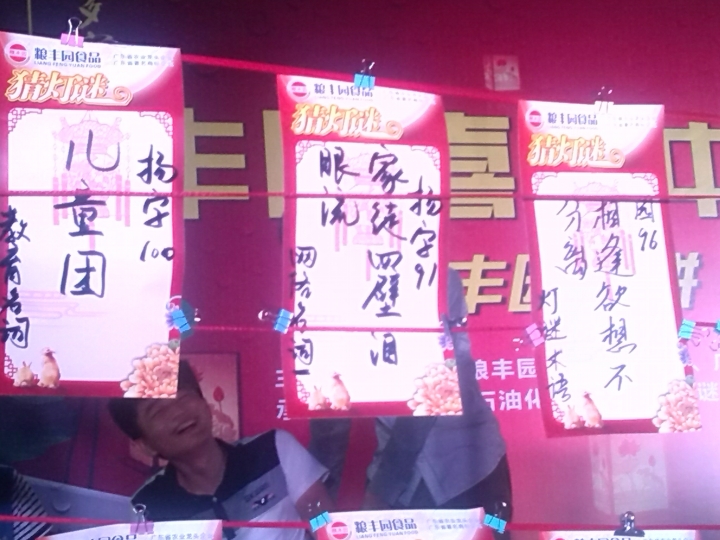 儿童团.jpg