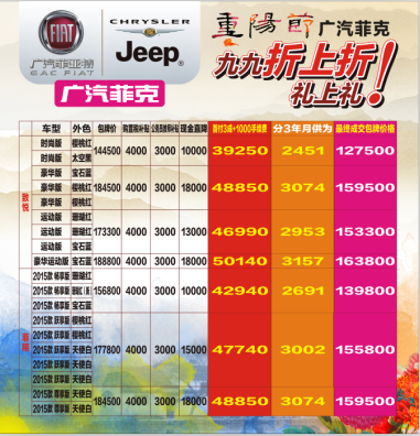 QQͼƬ20151015095921.png