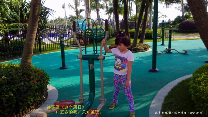 IMG_20151018_153005_副本_副本.jpg