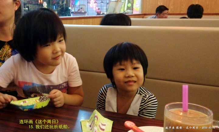 IMG_20151018_185401_副本_副本.jpg