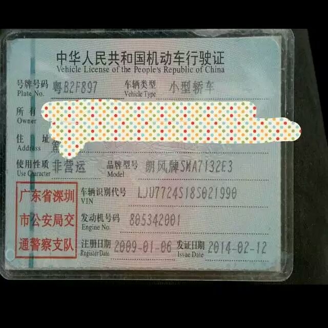 mmexport1446046685878.jpg