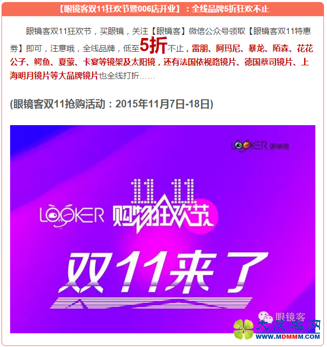 QQͼ20151105192602.png