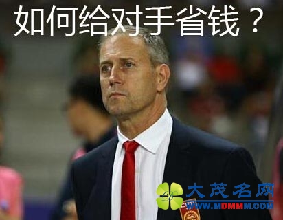 高级黑:佩兰盼为中国香港队省钱 火箭队组三渣