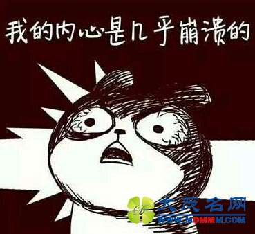 高级黑:佩兰盼为中国香港队省钱 火箭队组三渣