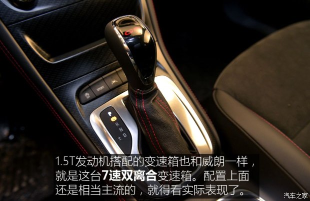 上汽通用别克 威朗 2016款 1.5T GS