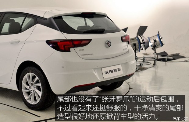 上汽通用别克 威朗 2016款 轿跑 15S 自动基本型