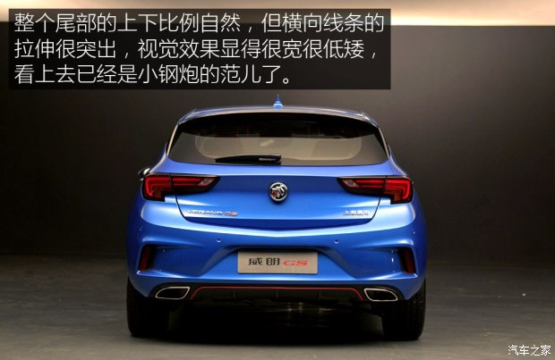 上汽通用别克 威朗 2016款 1.5T GS
