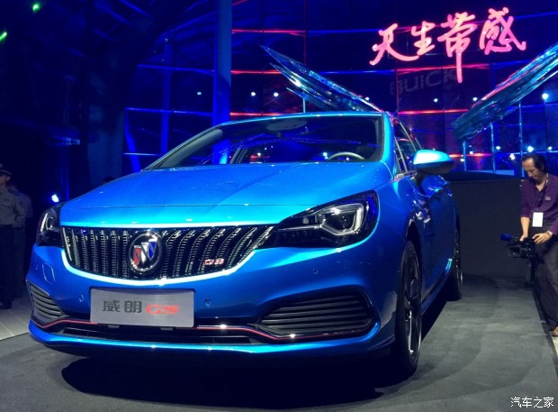 售14.59-20.59万 威朗轿跑/GS正式上市